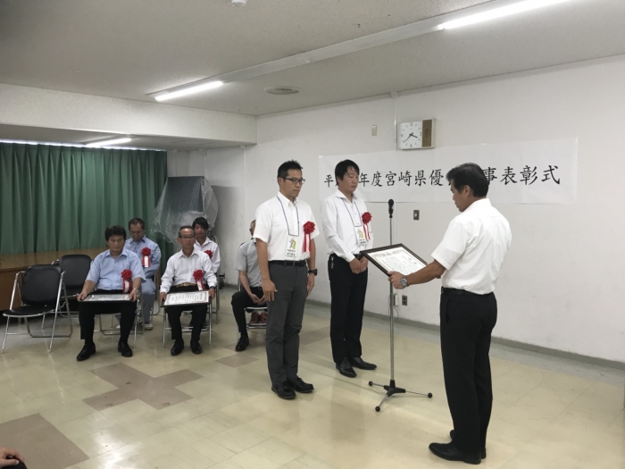 発注機関賞(優良工事表彰式)