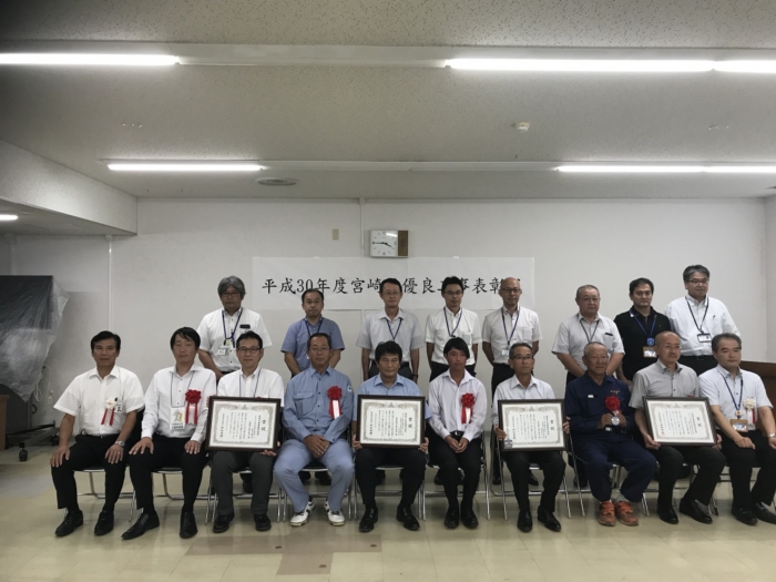 発注機関賞(優良工事表彰式)