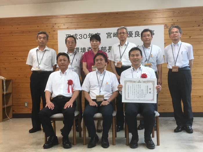 環境森林部長賞
