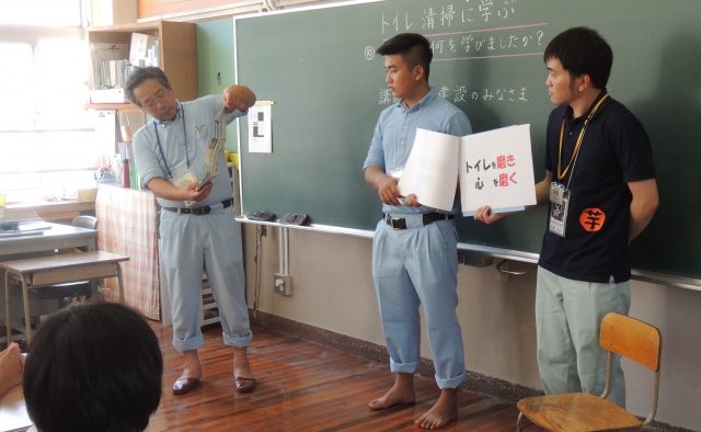 「トイレ掃除に学ぶ出前授業」細島小学校編