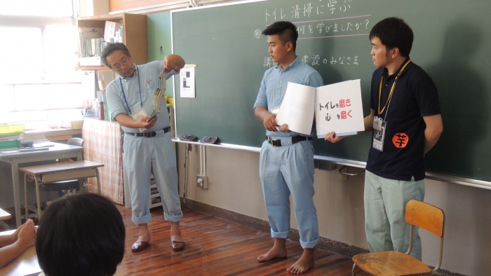 「トイレ掃除に学ぶ出前授業」細島小学校編