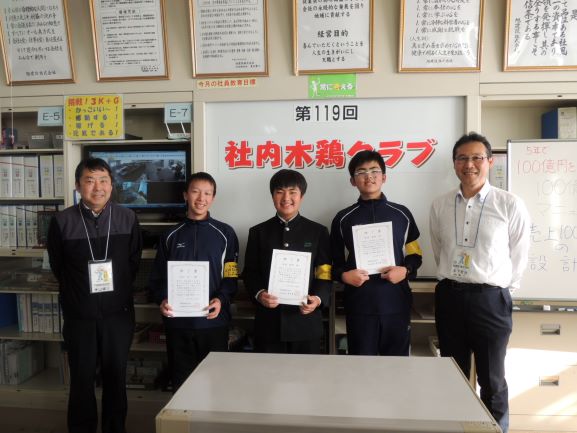 2019職場体験 大王谷学園編
