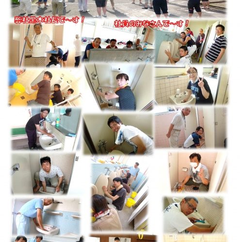 『第８２回宮崎掃除に学ぶ会』に参加しました！