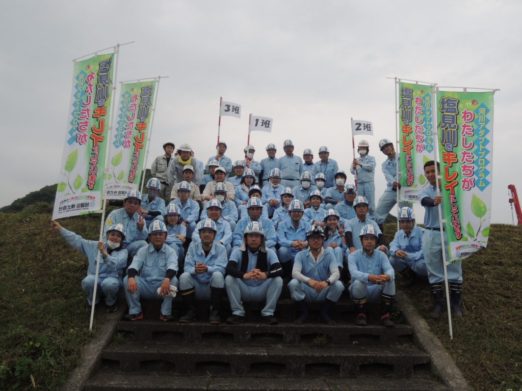 塩見川河川敷の河川アダプトを実施しました!(令和2年6月度)
