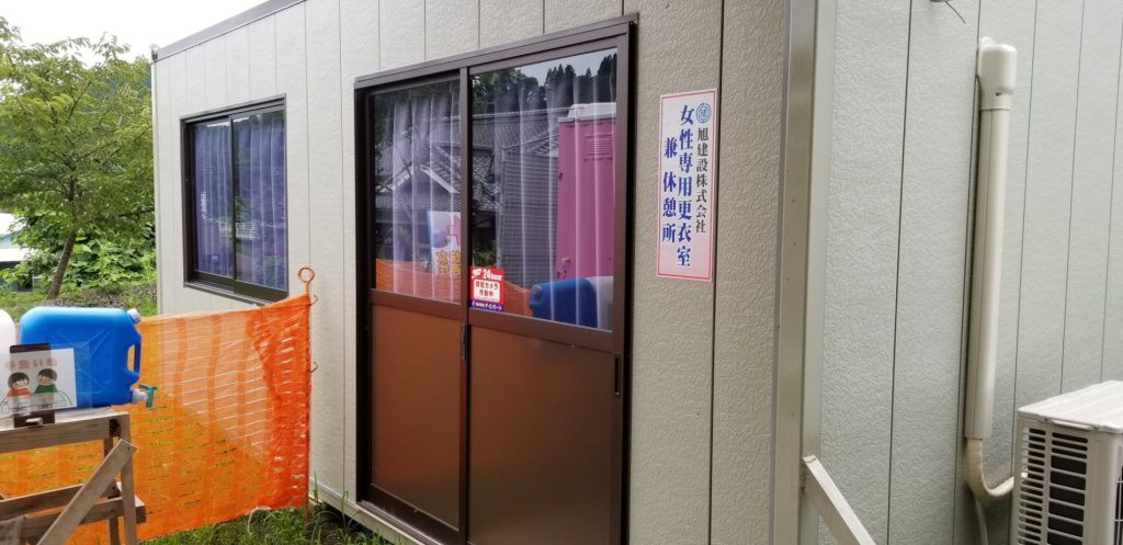 令和元年・2年度都城地区舗装修繕外工事（その②）