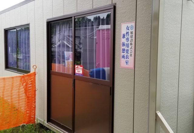 令和元年・2年度都城地区舗装修繕外工事（その②）