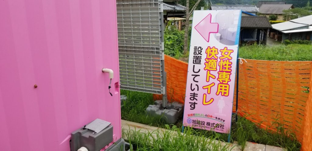 令和元年・2年度都城地区舗装修繕外工事（その②）