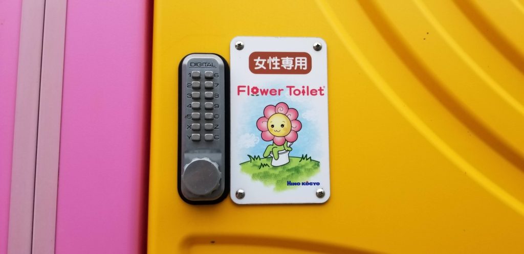 令和元年・2年度都城地区舗装修繕外工事（その②）