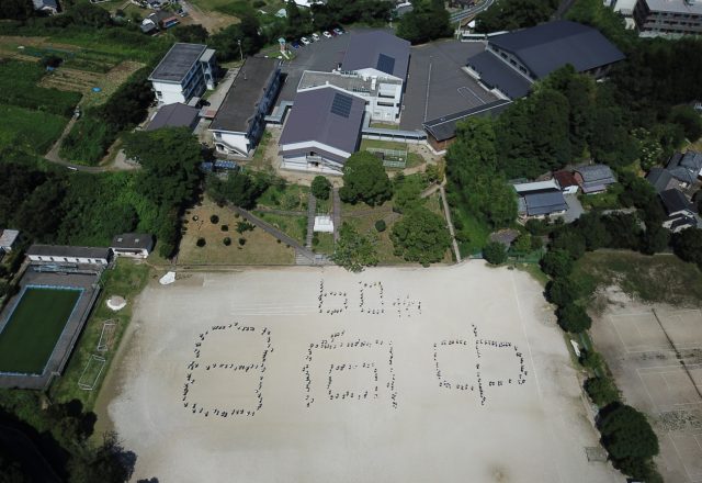 日向中学校60周年の記念撮影をしました!