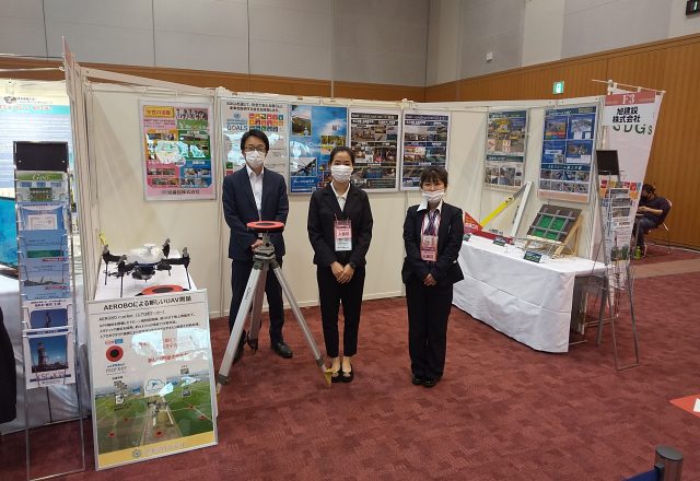 九州建設技術フォーラム2020にて技術出展!