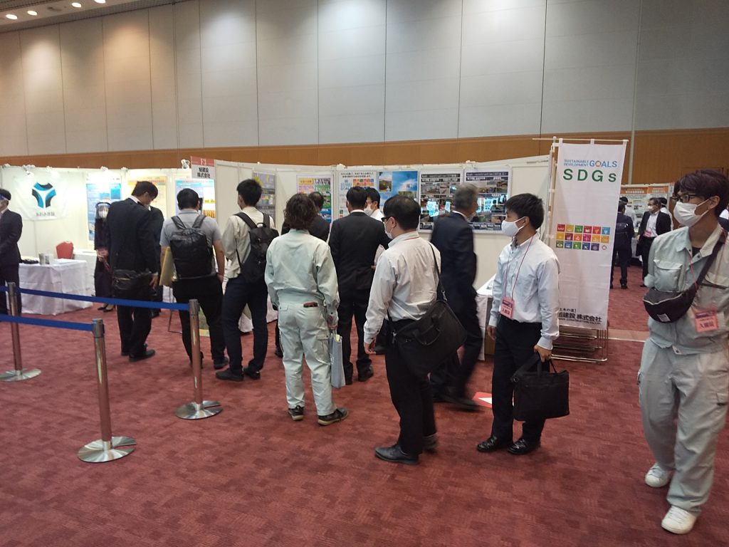 九州建設技術フォーラム2020にて技術出展!