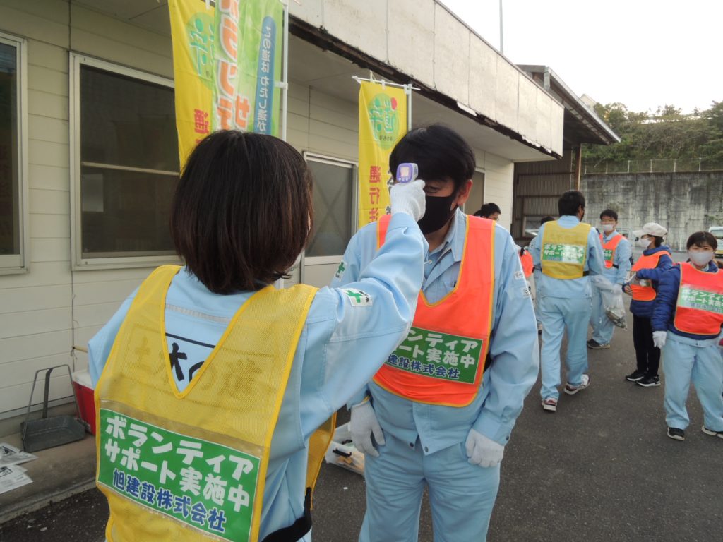 令和２年第１回ボランティアサポート活動実施しました！（R1.10.24）