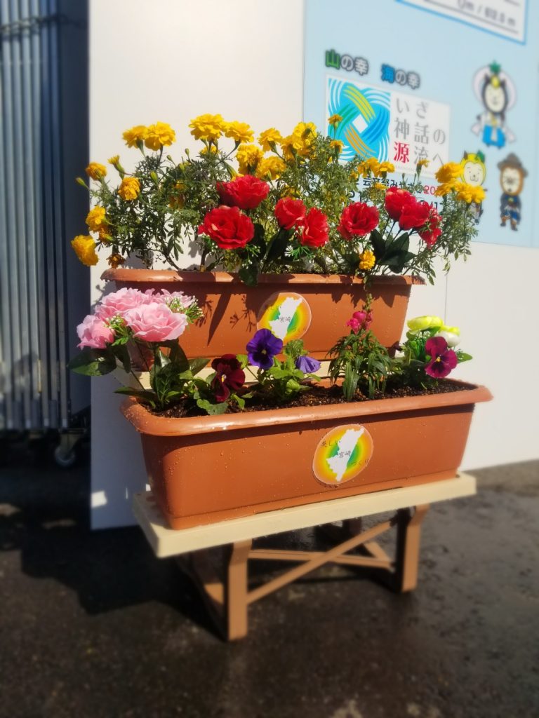 みやざき花いっぱいプロジェクト2020～工事現場に花を飾ろう～