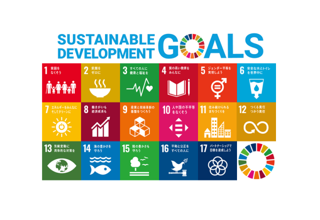 ＳＤＧｓ：２０２１年、旭建設は７つ目のＳＤＧｓに向き合います。