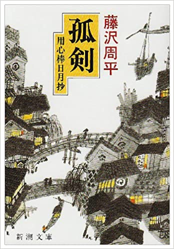 藤トンネル2工区