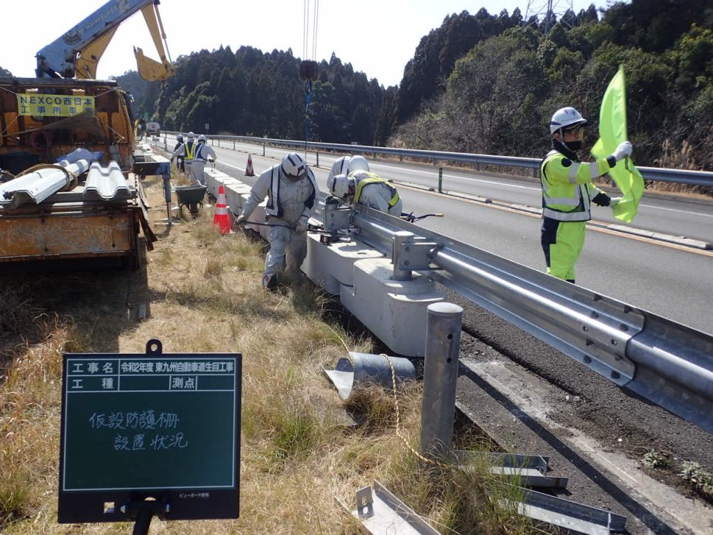 令和2年度 東九州自動車道 生目工事