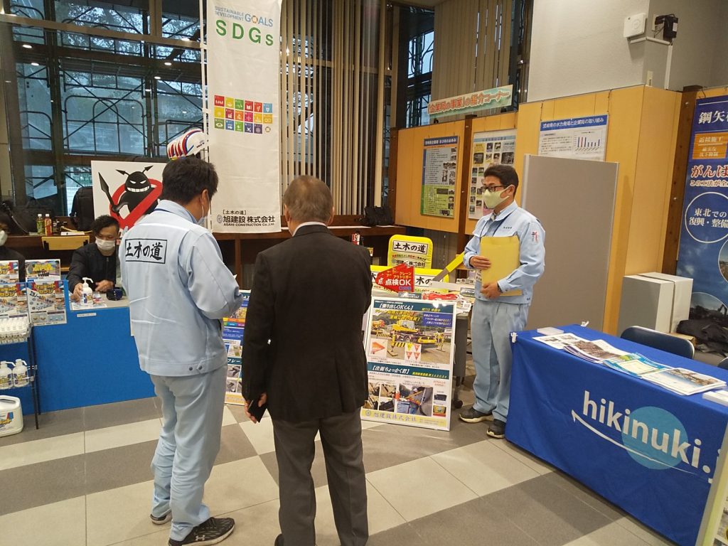 令和2年度宮崎県新技術発表会に参加しました!