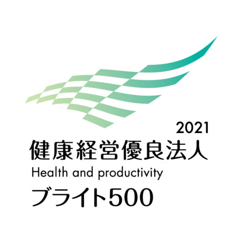 「健康経営優良法人2021」認定法人に認定されました！