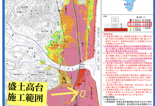総合運動公園盛土工事