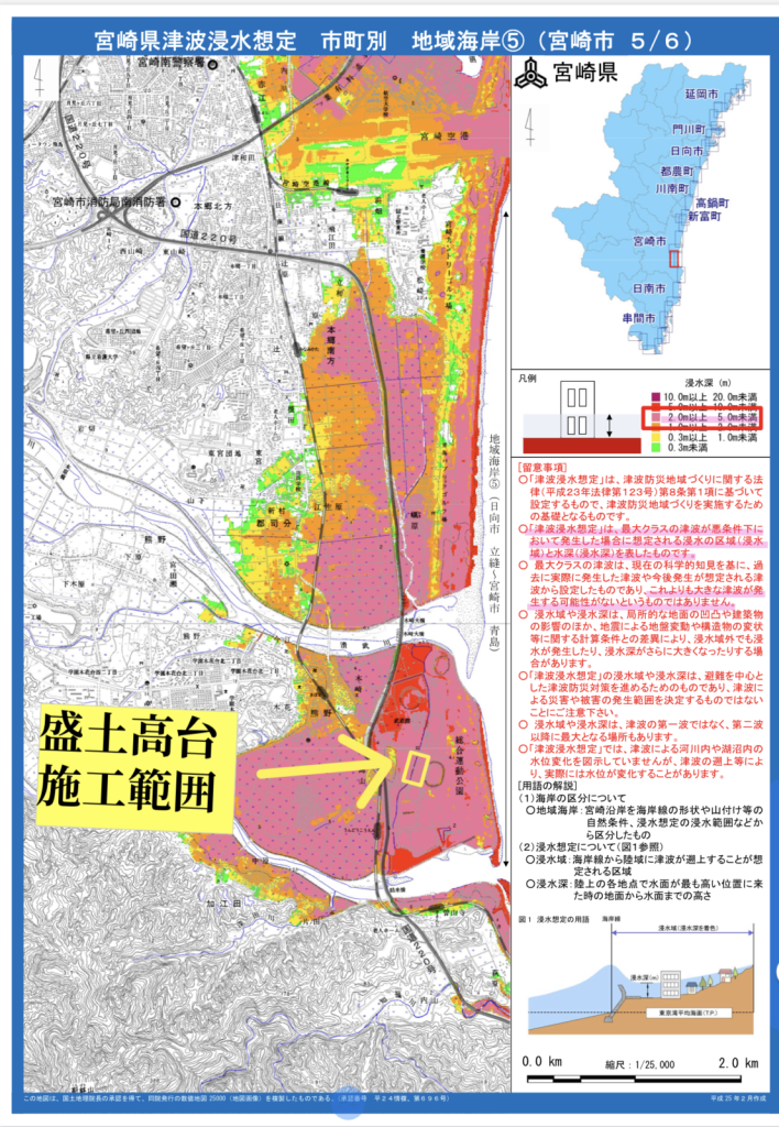 総合運動公園盛土工事