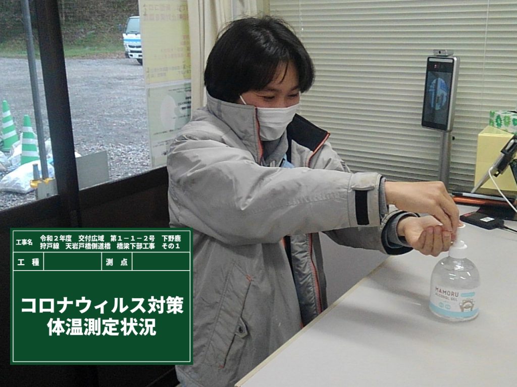 天岩戸橋側道橋 橋梁下部工事