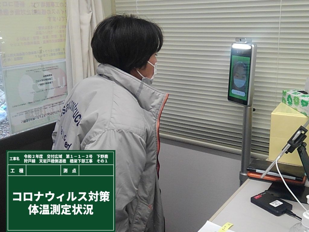 天岩戸橋側道橋 橋梁下部工事