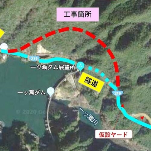 国道219号 岩下トンネル工事