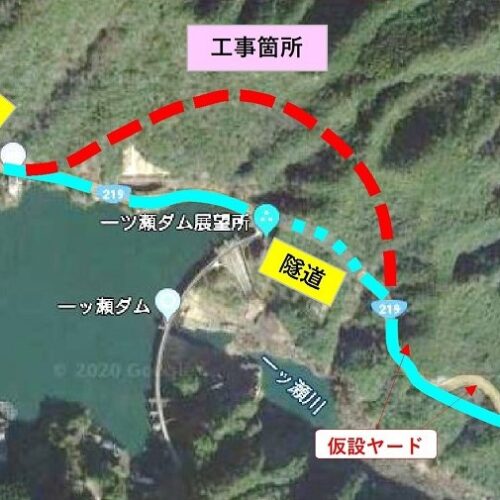 国道219号 岩下トンネル工事