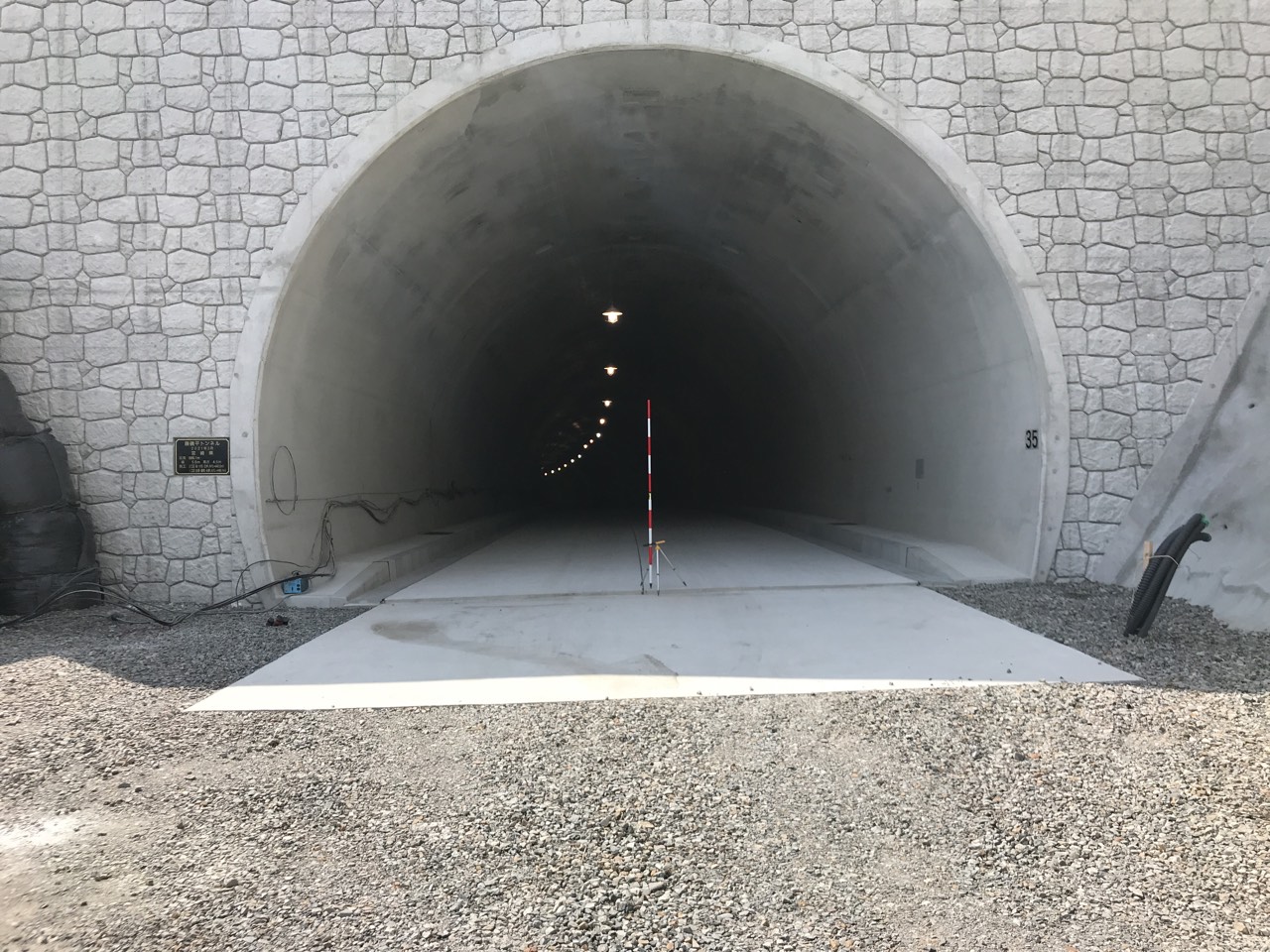 平成30年度30道路関連第3-3号 国道448号 藤工区（仮称）藤トンネル工事（2工区）施工例