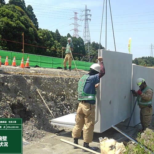 令和2年度　東九州自動車道　生目工事