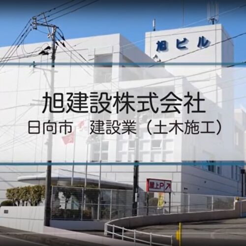 宮崎県雇用労働政策課のYouTubeチャンネルで紹介されました！