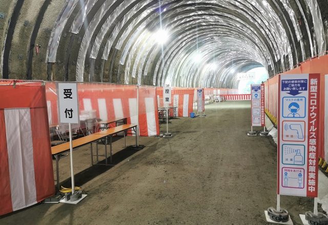 岩下トンネル貫通式が執り行われました。