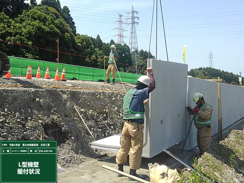 令和2年度 東九州自動車道 生目工事