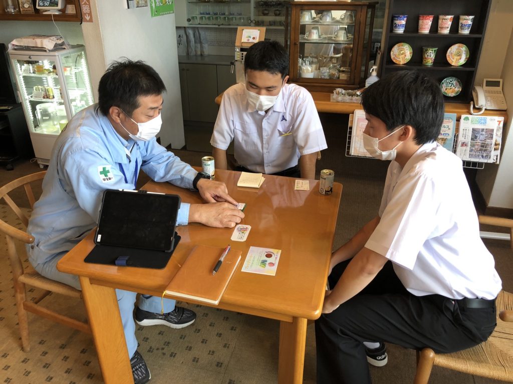 企業訪問