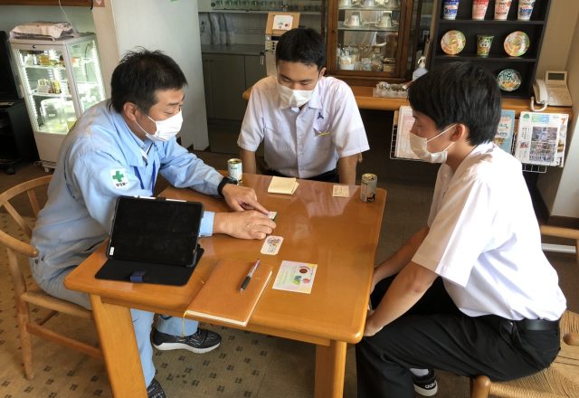 企業訪問