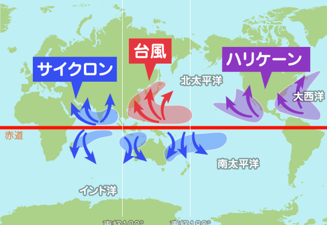 台風とハリケーン。何が違う?