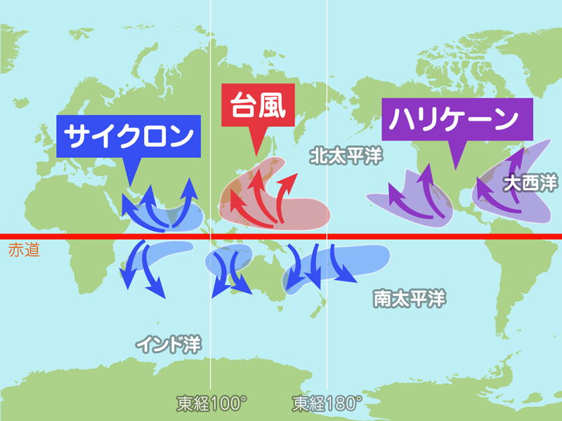 台風とハリケーン。何が違う?