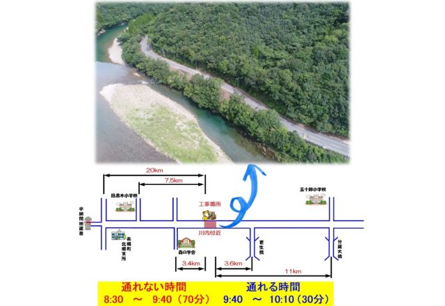 松瀬工区、始動！（国道388号）