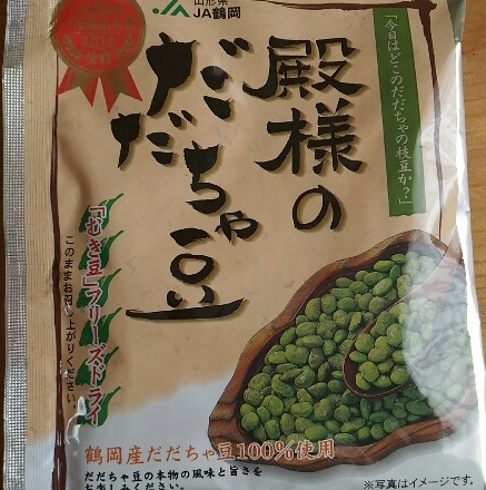 殿様のだだちゃ豆