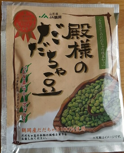 殿様のだだちゃ豆
