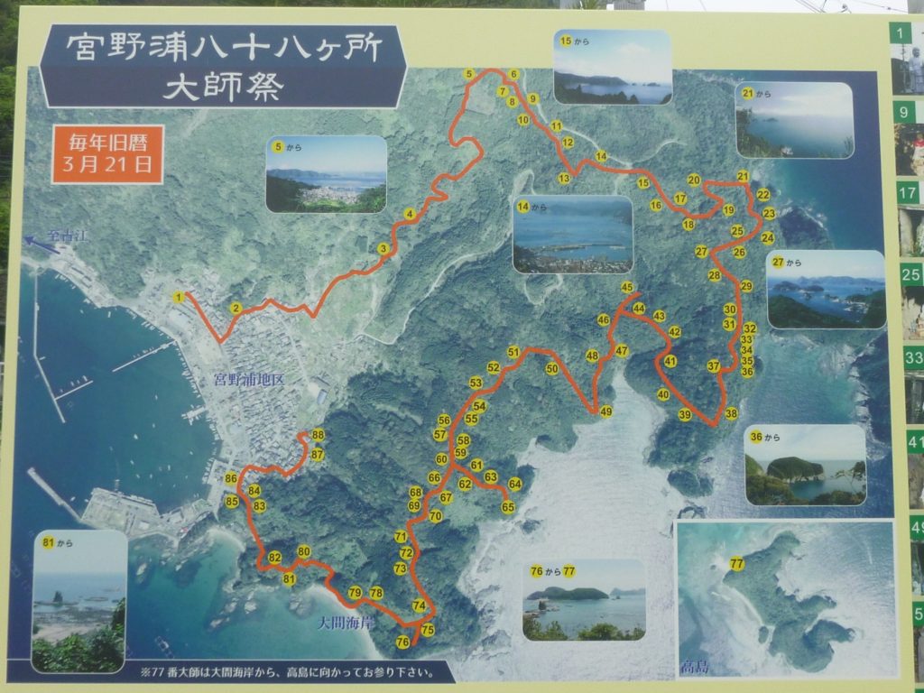 珍ネーム「ハイトンネル」