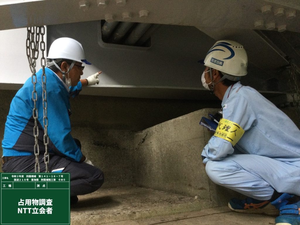 雲海橋耐震補強工事のご案内!(国道218号線)