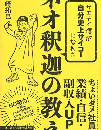 秋といえば・・・
