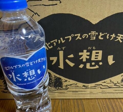 お水、飲もう！