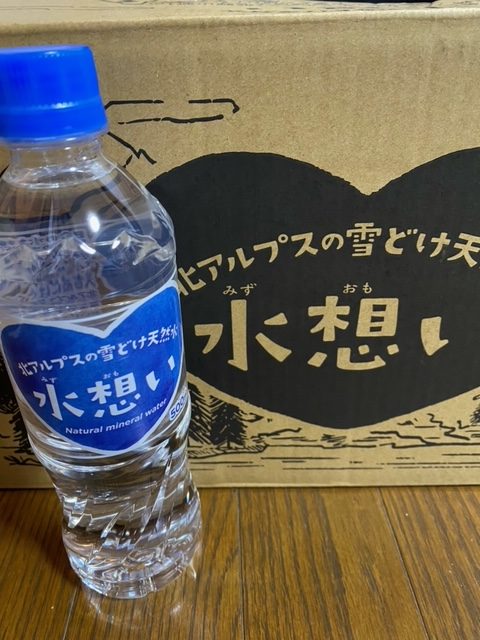 お水、飲もう!