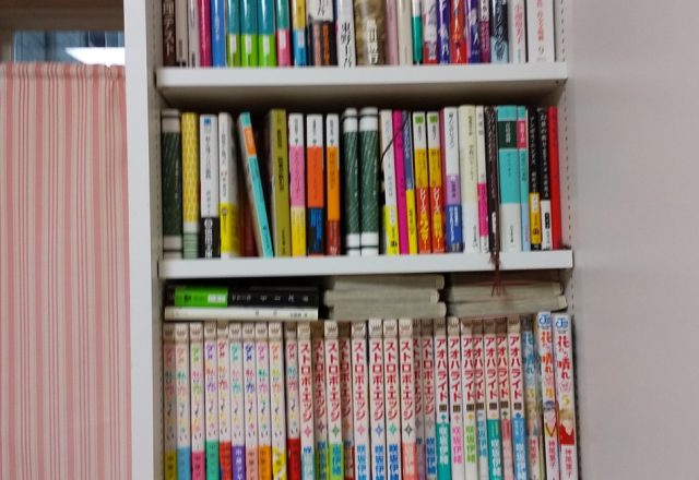見つからな～い