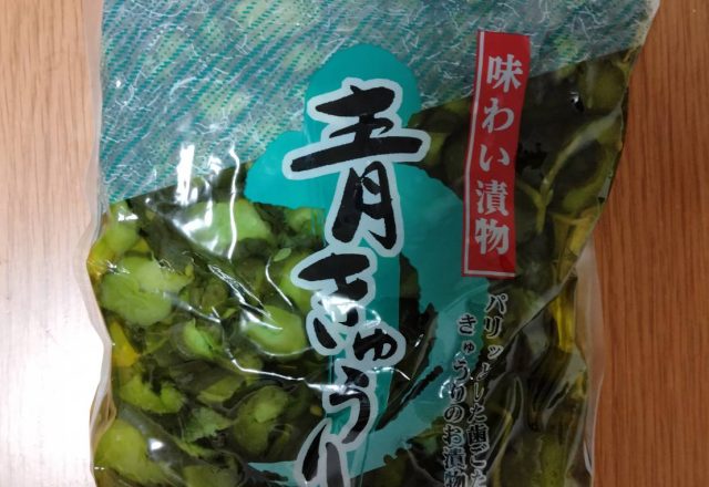 青がっぱ（青きゅうり）