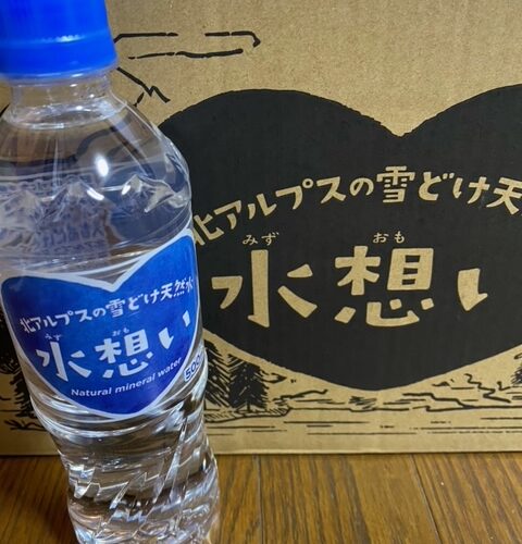 お水、飲もう！