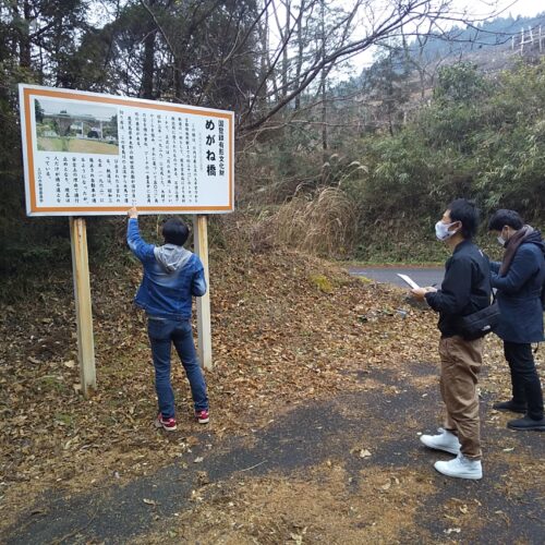 土木遺産めぐり～　2021年冬