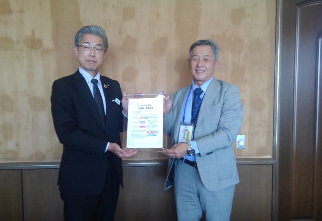 SDGs宣言書を作成しました！